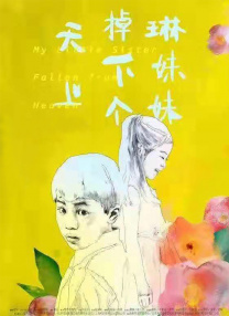 人人狠狠综合久久亚洲婷婷